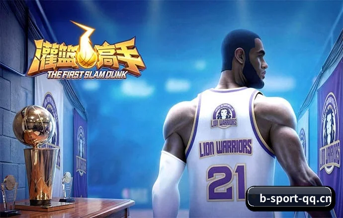 b体育 APP 界面